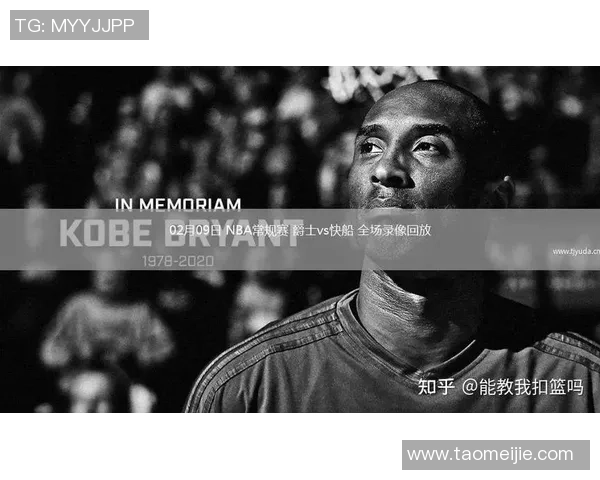 NBA快船与爵士G6精彩回放全程回顾及赛后分析