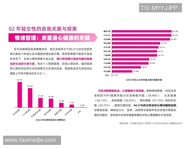 康塞大学与巴勒斯人比赛波胆分析及推荐策略分享