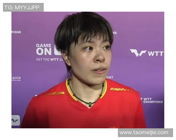 9-3抢先被翻盘不妨竞赛全局！王艺迪3-1击退早田希娜，确定16强